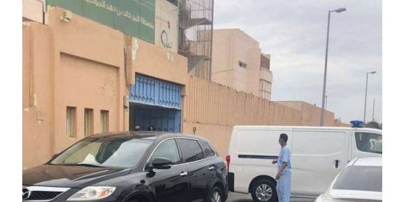 سعودی طالب علم کی سکول میں موت واقع ہو گئی