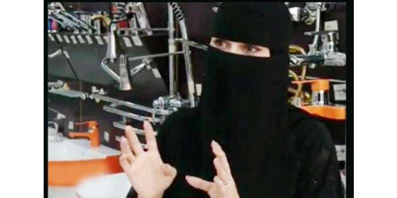 سعودی تاریخ میں پہلی بار خواتین کی فوج میں بھرتی شروع