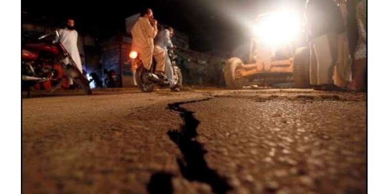 اسلام آباد، لاہور اور آزادکشمیر سمیت ملک کے کئی علاقوں میں زلزلے کے ..