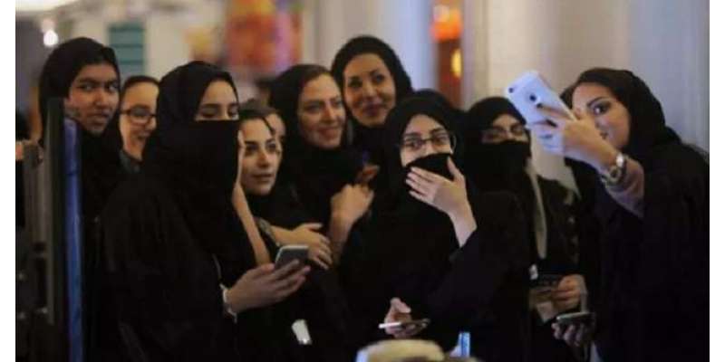 سعودی عرب: سرپرست کی اجازت کے بغیر  ایک ہی دن ایک صوبے سے 1ہزار خواتین ..