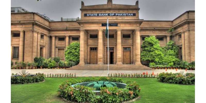 سٹیٹ بینک آف پاکستان کی مانیٹری پالیسی کمیٹی کا اجلاس 27جولائی کو کراچی ..