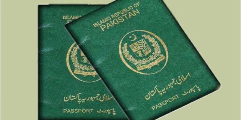 مسلسل پانچویں سال پاکستانی پاسپورٹ کا دنیا کے بدترین پاسپورٹس میں ..