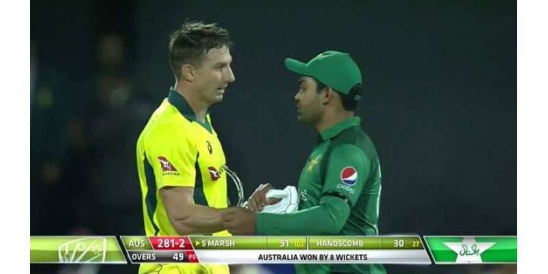 پہلا و ن ڈے،آسٹریلیا نے پاکستان کو8 وکٹوں سے شکست دیدی