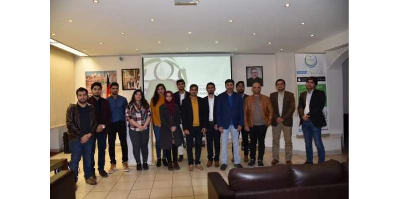 پاکستان اسٹوڈنٹس آرگنائزیشن کے زیر اہتمام جرمنی نئے تعلمی سال میں ..