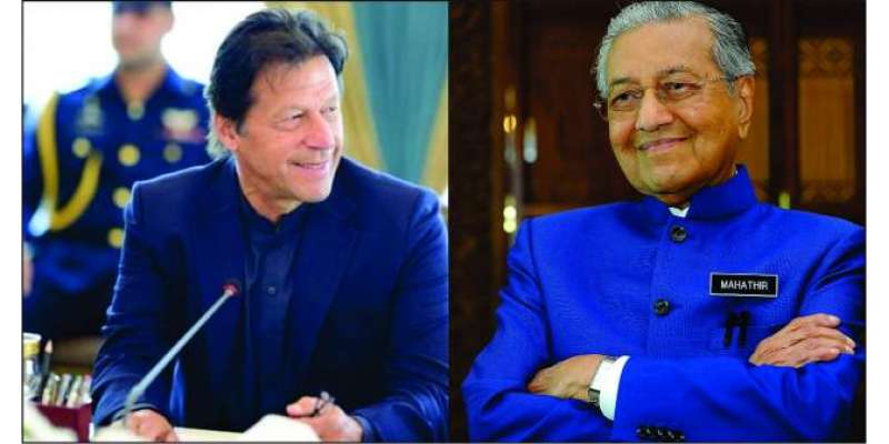 ملائیشین وزیر اعظم اور عمران خان کے درمیان ملاقات ، 5 بڑے منصوبوں کی ..