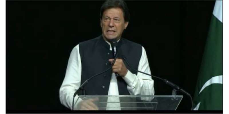 ہرغیرملکی کمپنی کہتی ہے کہ پاکستان میں رشوت مانگتے ہیں،عمران خان