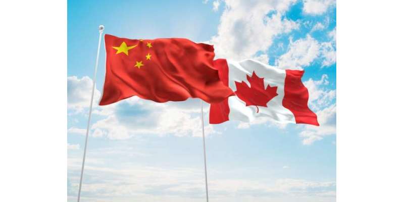 چین نے منشیات اسمگلنگ پر کینیڈین شہری کو سزائے موت سنا دی