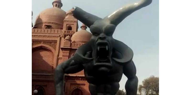 عجائب گھر میں عجیب الخلقت مجسمہ نصب کرنے کے خلاف درخواست پر پنجاب حکومت ..