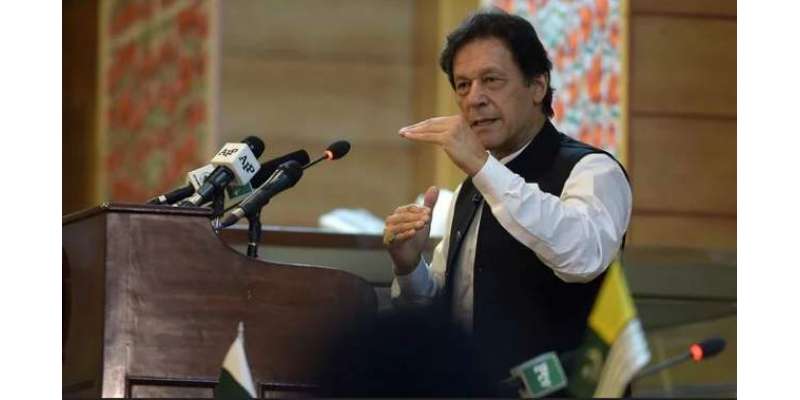 وزیراعظم عمران خان نے اوور سیز پاکستانیوں کو بڑی خبر سُنا دی