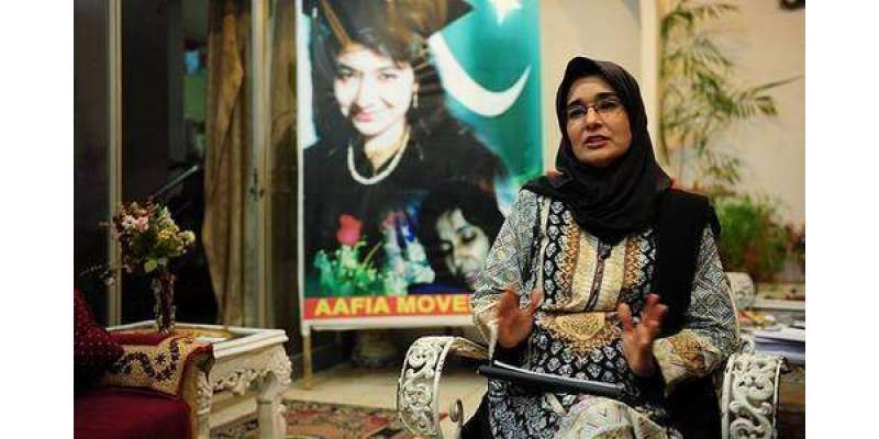 ایک وقت آیا تھا جب لگا تھا عافیہ صدیقی کسی بھی وقت پاکستان واپس آجائے ..