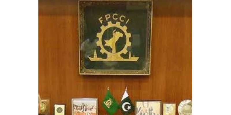 ایف پی سی سی آئی اور ڈی جی رینجرز سندھ کے درمیان آن لائن میٹنگ