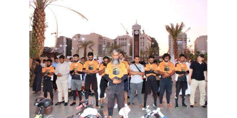 جذبہ ایمانی سے سرشار برطانوی مسلمانوں کا گروپ سائیکلوں پر سعودی عرب ..