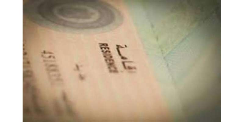 کویت، وزٹ ویزہ کے حصول کے لئے 500 دینار تنخواہ کی شرط