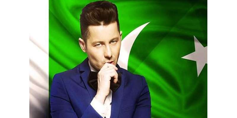امریکی گلوکار ایکسنٹ کا یوم پاکستان پر پیغام