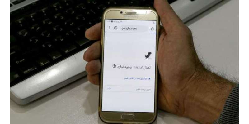 ایران میں انٹر نیٹ پر پابندی
