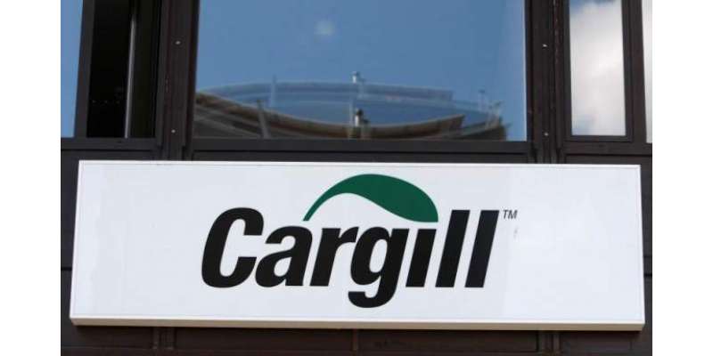 عالمی کمپنی Cargillنے پاکستان میں 200 ملین ڈالر کی سرمایہ کاری کا اعلان ..