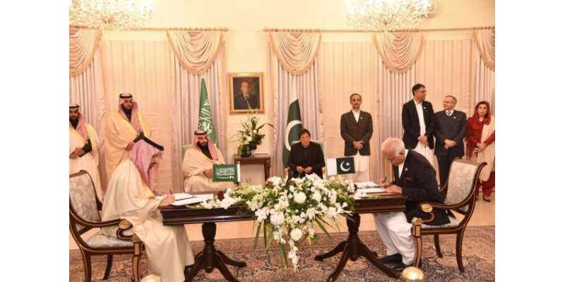 پاکستان ، سعودی عرب معاہدے: 21 ارب ڈالر کی مفاہمتی یادداشتوں کے ثمرات ..