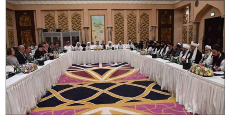 طالبان او ر امریکہ کے درمیان باضابطہ طورپر قطر میں افغان امن مذاکرات ..