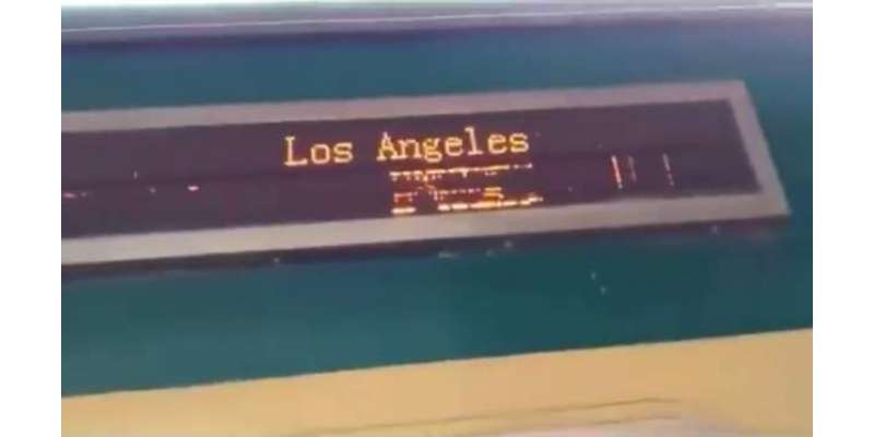 اب پاکستان سے ٹرین پر سفر کریں امریکی شہر لاس اینجلس تک، پاکستان ریلوے ..
