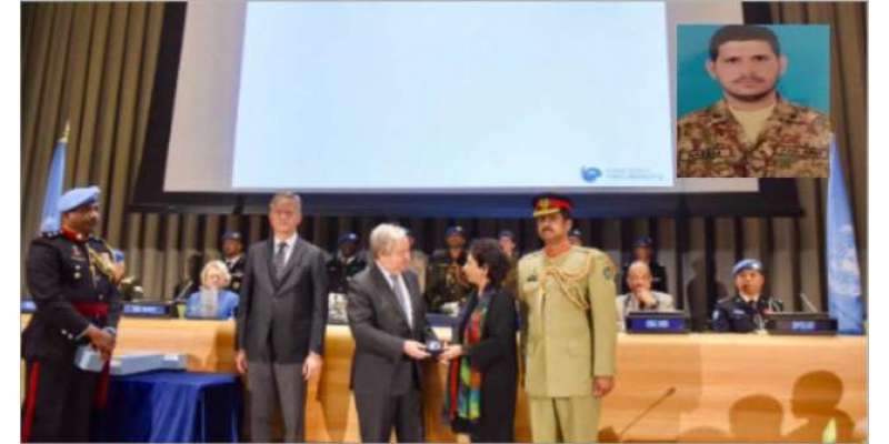 اقوام متحدہ نے کانگو میں شہید پاکستانی فوجی کے لیے اعزاز دے دیا
