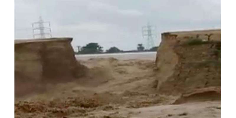 بلوچستان میں طوفانی بارشوں کے باعث ڈیم ٹوٹ گیا