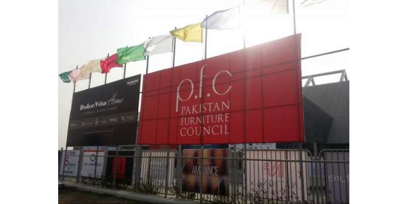 سیالکوٹ کے بڑے کاروباری رہنماو ں کی پاکستان فرنیچر کونسل کو 3 روزہ میگا ..