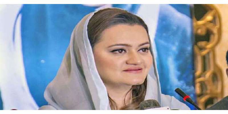 پاکستان مسلم لیگ (ن) کی ترجمان مریم اورنگزیب کی بجلی کی قیمتوں میں اضافے ..
