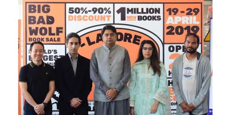 پاکستان میں پہلی بار دنیا کے سب سے بڑے کتب میلے کا افتتاح