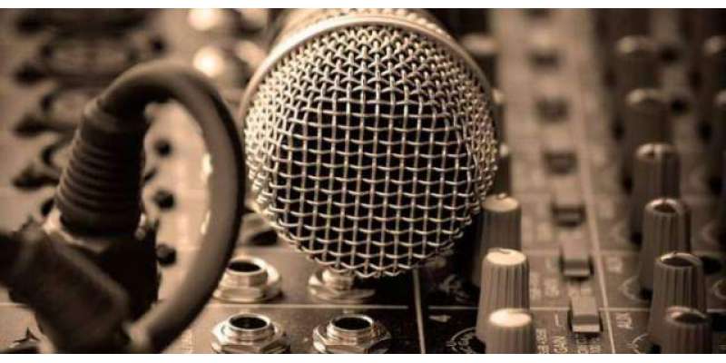 پاکستان سمیت دنیا بھر میں13فوری کو ورلڈ ریڈیو ڈے منایاگیا