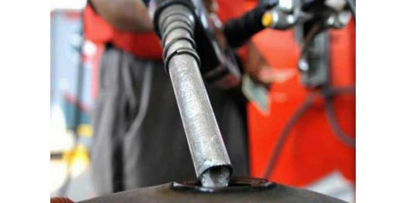 آئی ایم ایف کے مطالبات، پٹرول کی قیمت 200 روپے تک پہنچ جانے کا خدشہ