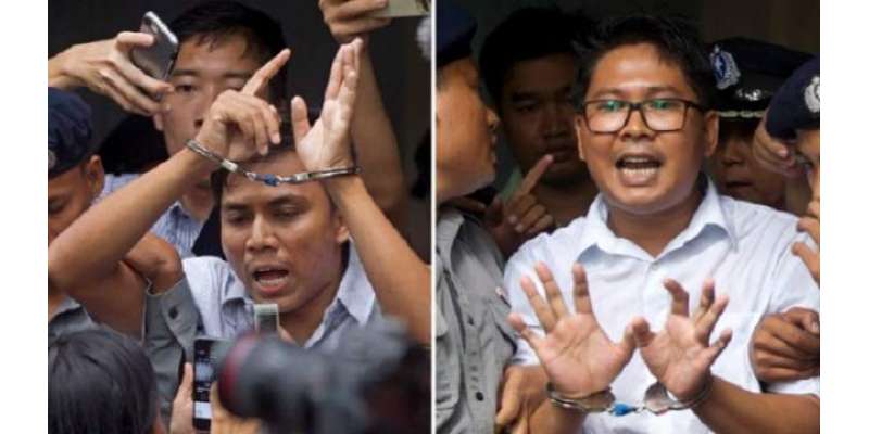 میانمار کی سپریم کورٹ نے برطانوی خبر رساں اداری کے دو صحافیوں کو سات ..