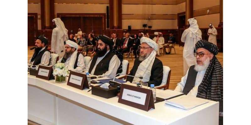 قطر میں بین الافغان مذاکرات میں طالبان اور افغان وفد کے درمیان ملک ..