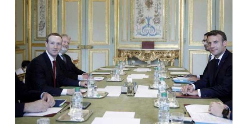 فرانسیسی صدر کی فیس بک کے بانی مارک زکربرگ سے اہم ملاقات