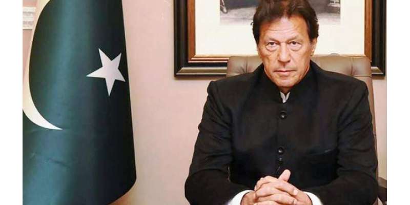 وزیراعظم عمران خان کی کوئٹہ دھماکہ کی شدید مذمت ، قیمتی جانوں کے ضیاع ..