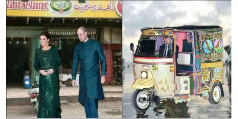 کراچی کے شہری شاہی جوڑے کو میمز کے ذریعے کراچی لے آئے