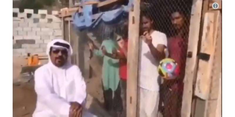 دبئی میں بھارتی شائقین فٹبال کو پرندوں کے پنجرے میں قید کرنیوالے مقامی ..