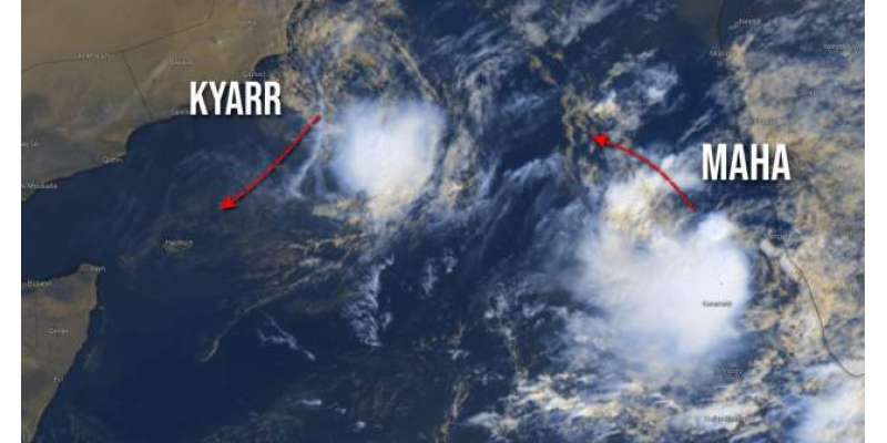 سمندری طوفان ماہا کی شدت میں کمی ،بحیرہ عرب میں ایک اور طوفان کی نویدسنادی ..