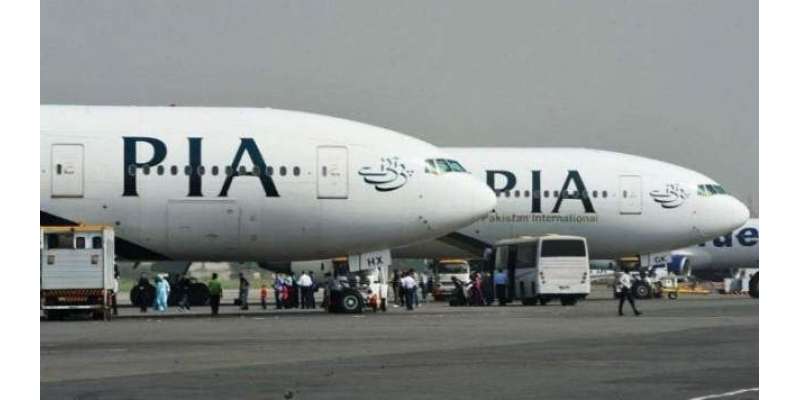 پی آئی اے نے اسلام آباد ایئر پورٹ پر طیاروں کی ضروری مرمت کے لئے انجینئرنگ ..