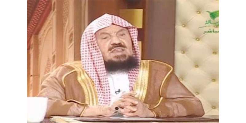 گاڑیوں اور نوادارت پر زکوٰۃ عائد نہیں ہوتی: شیخ عبداللہ المنیع
