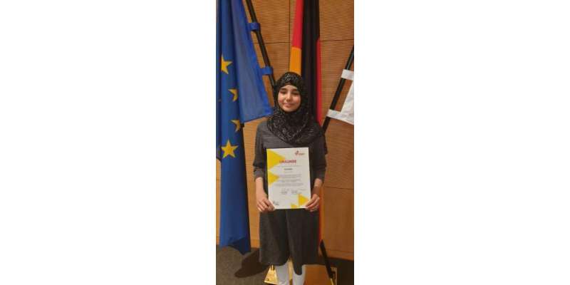 پاکستانی نژاد جرمن اسٹوڈنٹ کو اسکالرشپ کے لیے نامزد کیا گیا