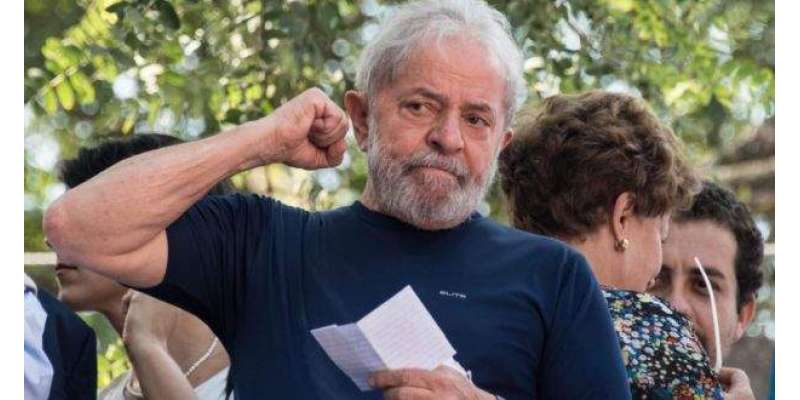 برازیل کے سابق صدرلوئیز لولاجیل سے رہا