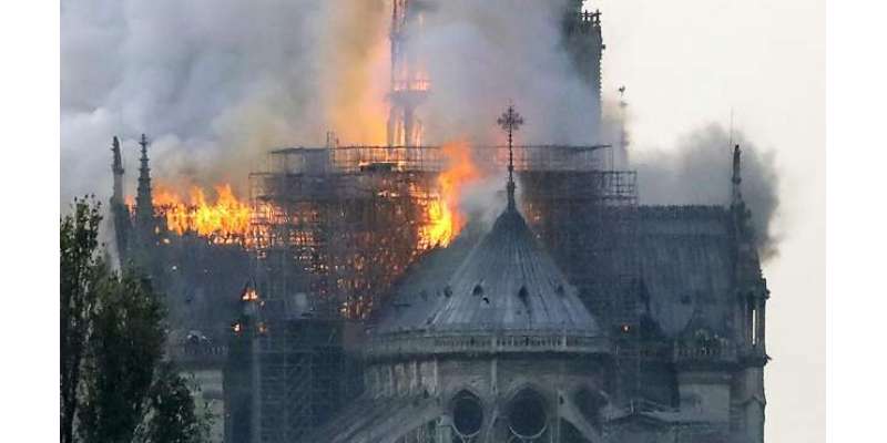 پیرس میں واقع عیسائیوں کے تاریخی نوٹرے ڈیم چرچ میں آگ بھڑک اٹھی