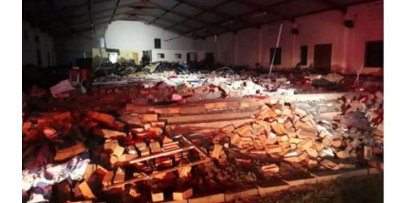 جنوبی افریقہ میں بارش سے گرجا گھر کی چھت گر گئی، 13 افراد ہلاک،29زخمی