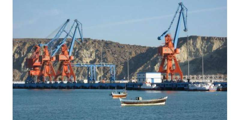 چین کا ساحلی شہر گوادر کو پاکستان کا سب سے زیادہ پیسہ کمانے والا شہر ..