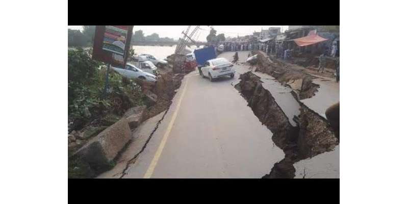 پشاور سمیت خیبرپختونخوا کے مختلف شہروں میں زلزلے کے جھٹکے محسوس