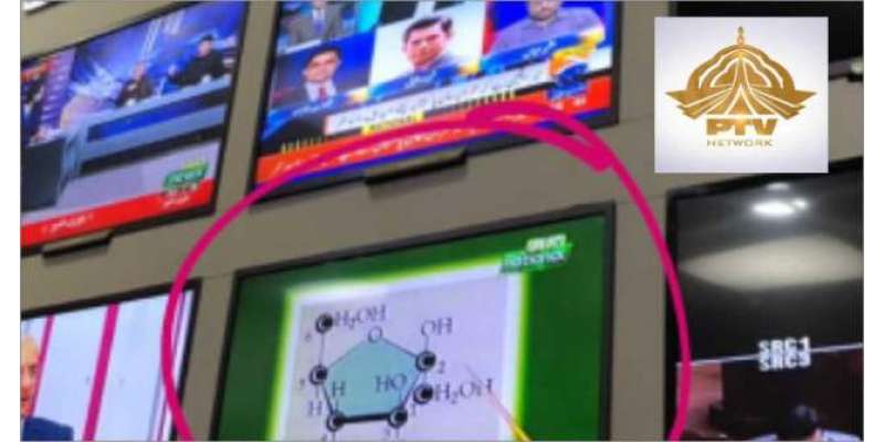 سرکاری ٹی وی اسد عمر کی وزارت خزانہ چھوڑنے کی خبر سے بے خبر