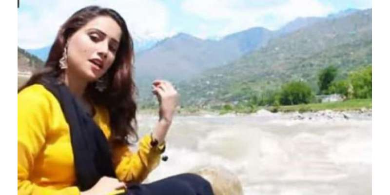 سوات سے تعلق رکھنے والی گلوکارہ ثناء کو قتل کر دیا گیا، قتل میں ملوث ..