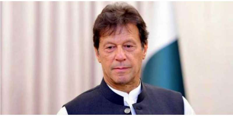 وزیراعظم عمران خان نے اپنے اثاثوں کی تفصیلات پیش کردیں