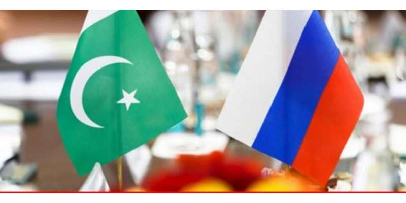 روس کی جانب سے پاکستان کیلئے 2 ارب ڈالرز کے پیکج کا اعلان