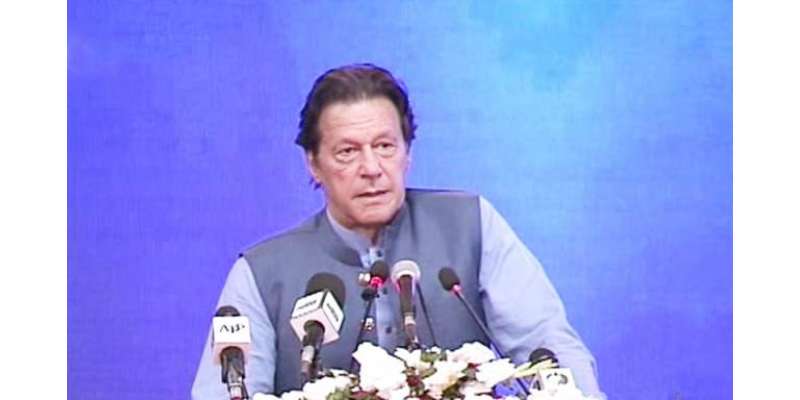 حکومتی کمیٹی نے وزیراعظم عمران خان کے استعفے کا مطالبہ مسترد کردیا